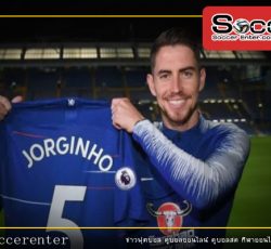 จอร์จินโญ่