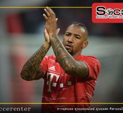 บัวเต็ง