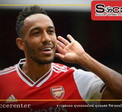 มาดริดเริ่มเจรจาคว้าตัวโอบาเมย็อง