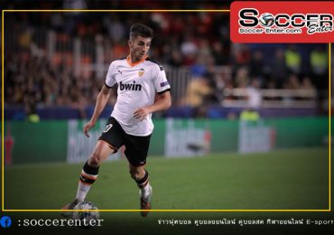 เฟร์ราน-ตอร์เรส