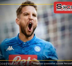 เมอร์เท่นส์