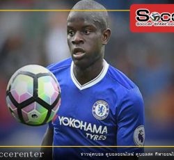 เอ็นโกโล่-ก็องเต้