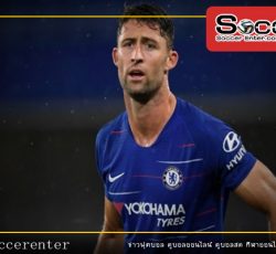 แกรี-เคฮิลล์