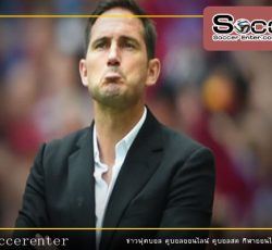 แลมพาร์ด