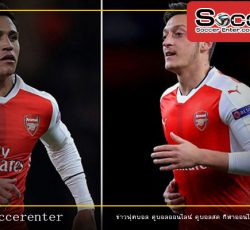 โอซิล-เเละ-ซานเชส