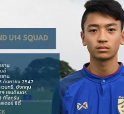 นาธาน-เจมส์-มีลุ้นเล่นลีกผู้ดี