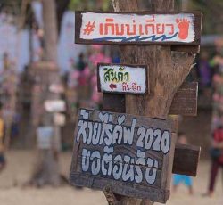 ห้วยไร่คัพ-3-2