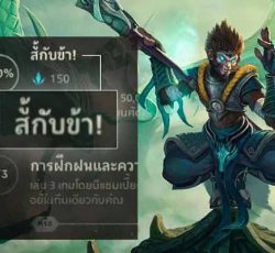 Wukong