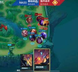 LoL Esports Manager