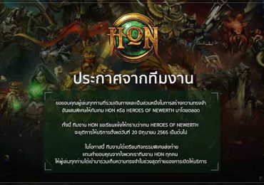 HON
