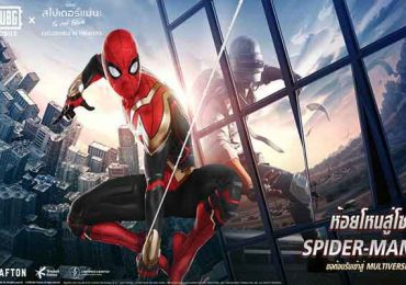 PUBG Mobile ประกาศคอลแลปส์ Spiderman No Way Home