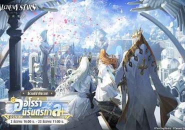 Alchemy Stars